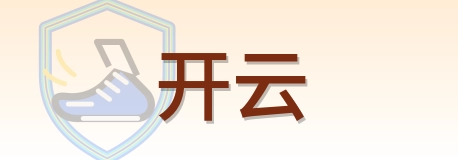 开云 Logo